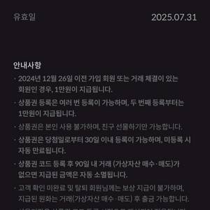 빗썸 5만원