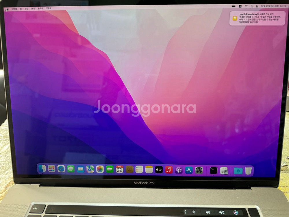 맥북프로 2019 16인치 CTO 최고급 끝판왕--5