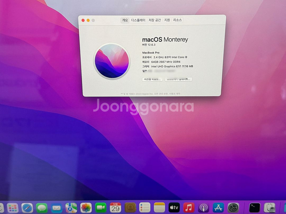맥북프로 2019 16인치 CTO 최고급 끝판왕--6