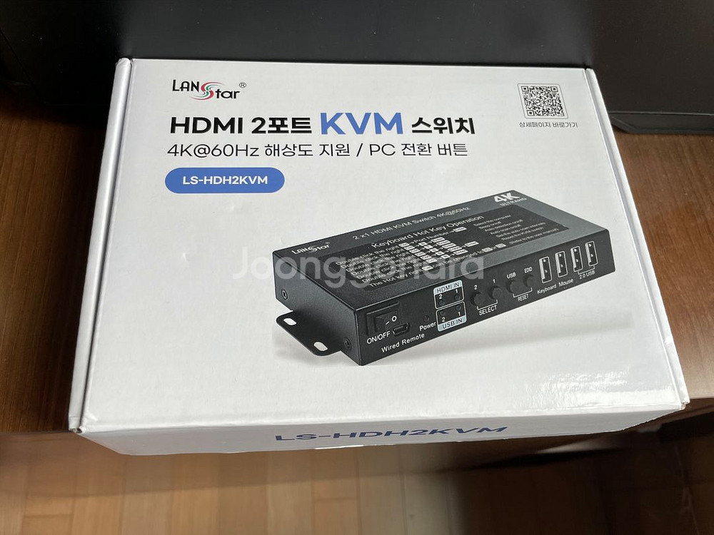 랜스타 LS-HDH2KVM kvm 스위치--0