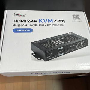 랜스타 LS-HDH2KVM kvm 스위치