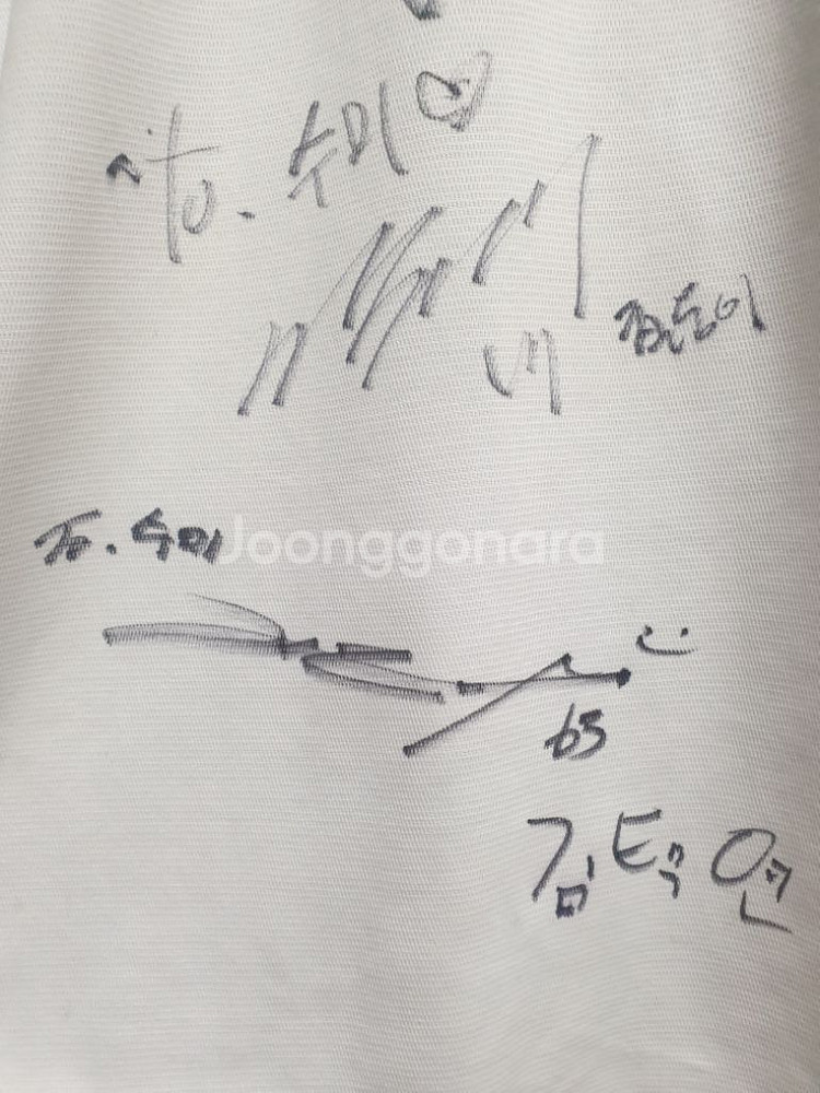 두산베어스유니폼110사이즈입니다--2
