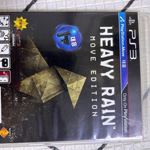 헤비레인 (ps3) 팝니다