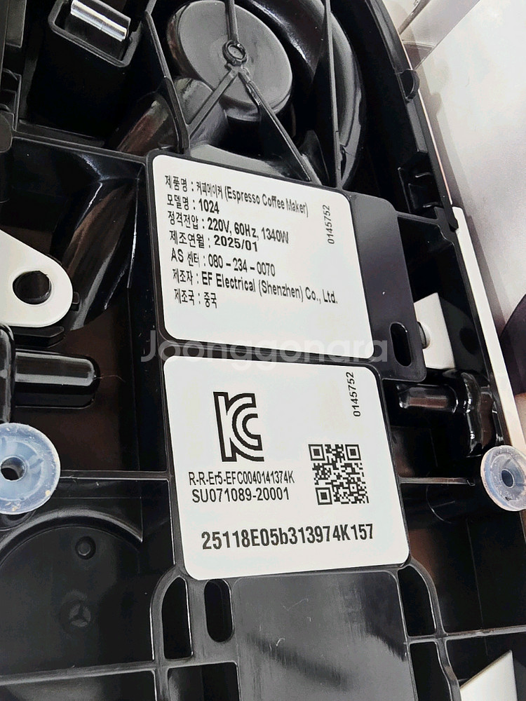 네스까페 돌체구스토 캡슐커피머신 지니오S터치+캡슐홀더--3