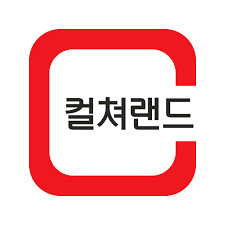 컬쳐랜드 문화상품권 10만원 93% 팔아요