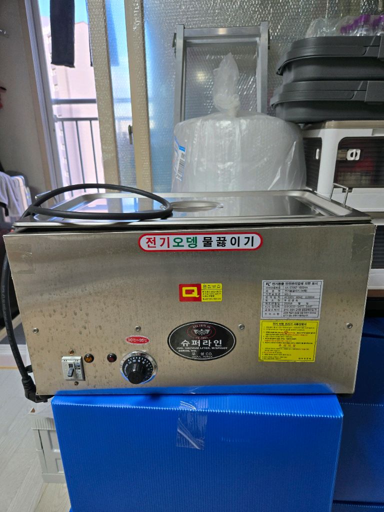 오뎅데우기