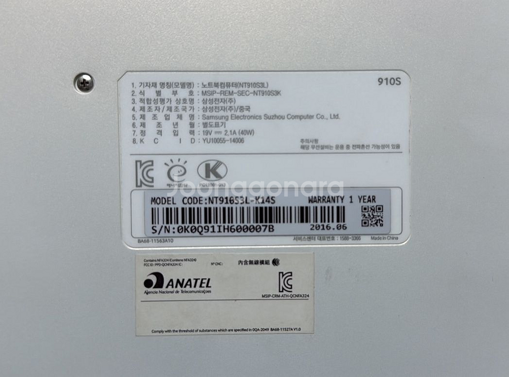 삼성 노트북9 NT910S3L K14S--2