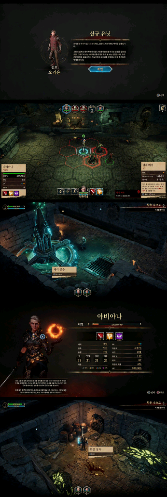 PS4 (예특밀봉) 디사이플스 리버레이션 플스4 ps5--7