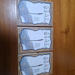 # 일본여도 1, 2, 3(3권 12,000원)김완식