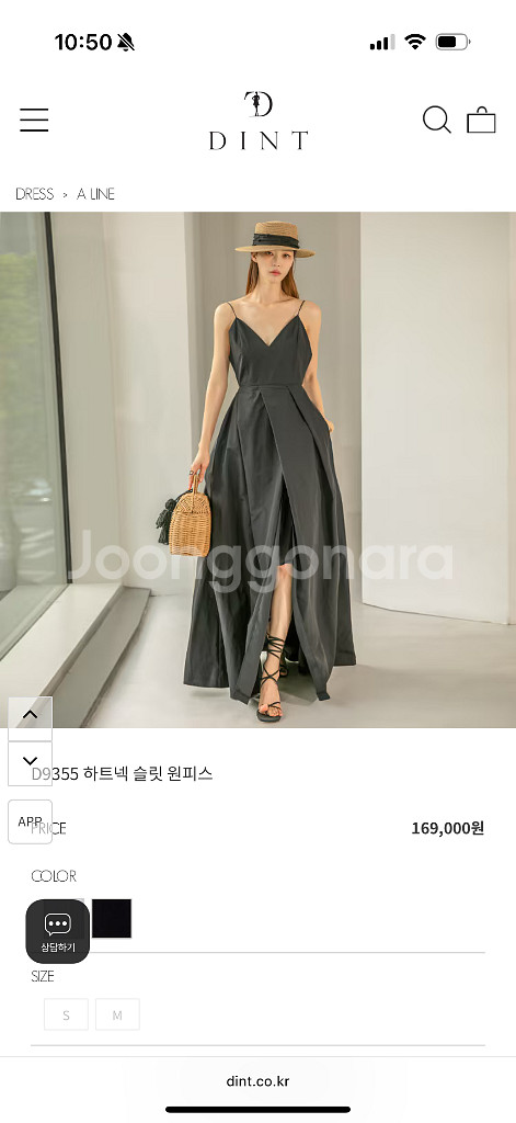 딘트 하트넥 슬릿 원피스 s사이즈--0
