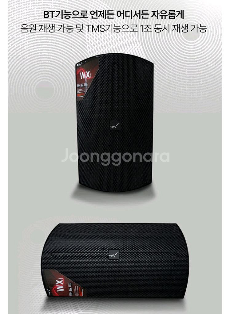 최고급 12인치액티브스피커 500w 고급형--2