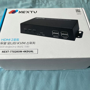 넥스트유 듀얼모니터 kvm스위치