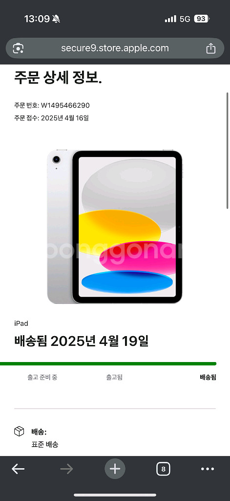 아이패드 11 A16 128GB 실버--2