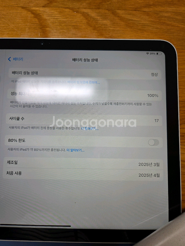 아이패드 11 A16 128GB 실버--1
