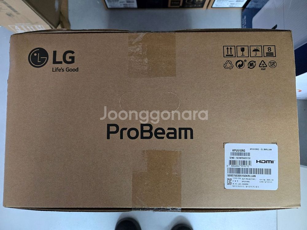 LG전자 프로빔 KPU510RG (정품) 판매합니다.--2