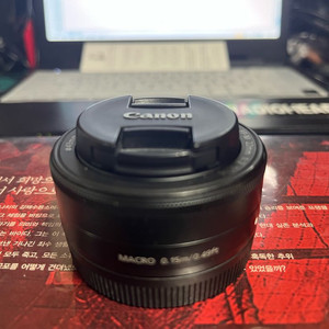 캐논 EF-M 22mm F2 STM