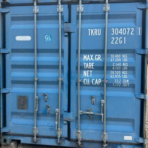 수출용중고컨테이너