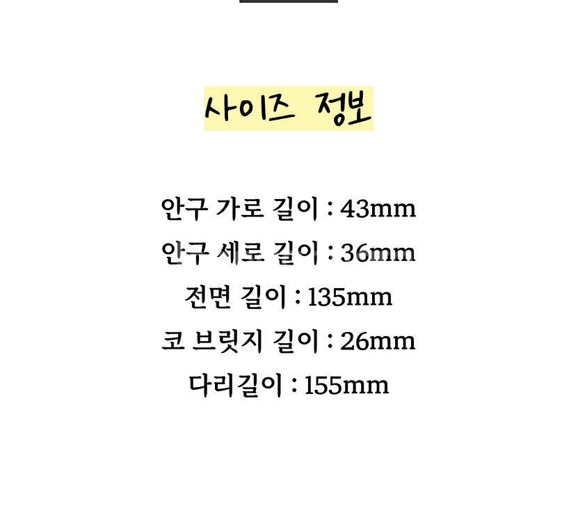 프로젝트 프로덕트 hm23 검정--5
