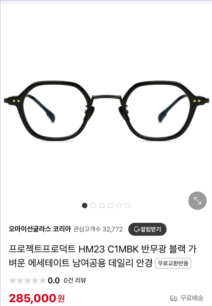 프로젝트 프로덕트 hm23 검정--4