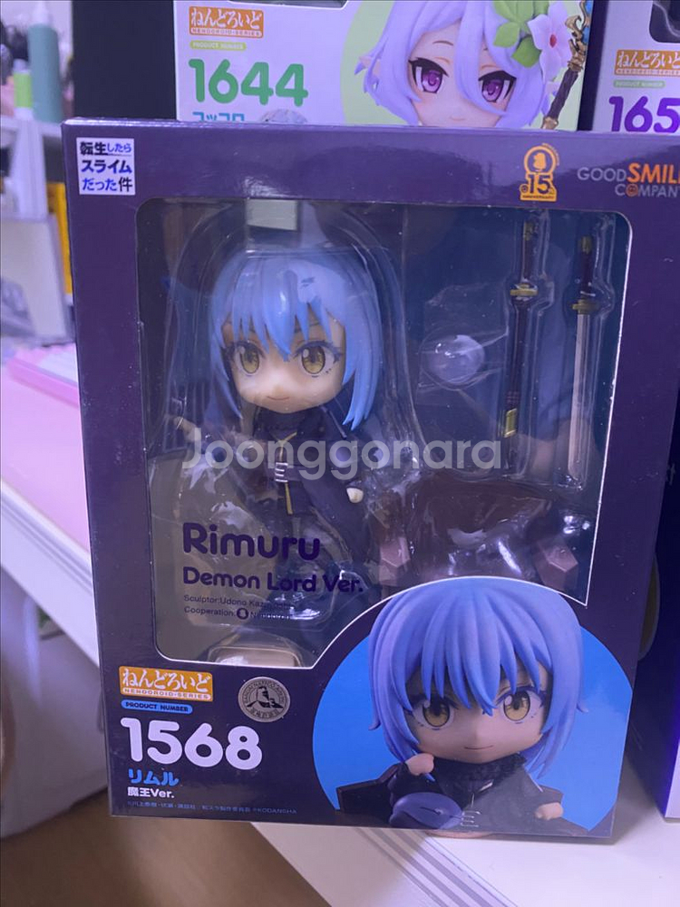 전생슬 리무르 넨도로이드(1568) 팝니다--0