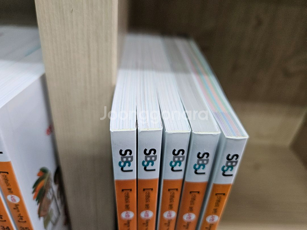 사회뒤집기 기본편--4
