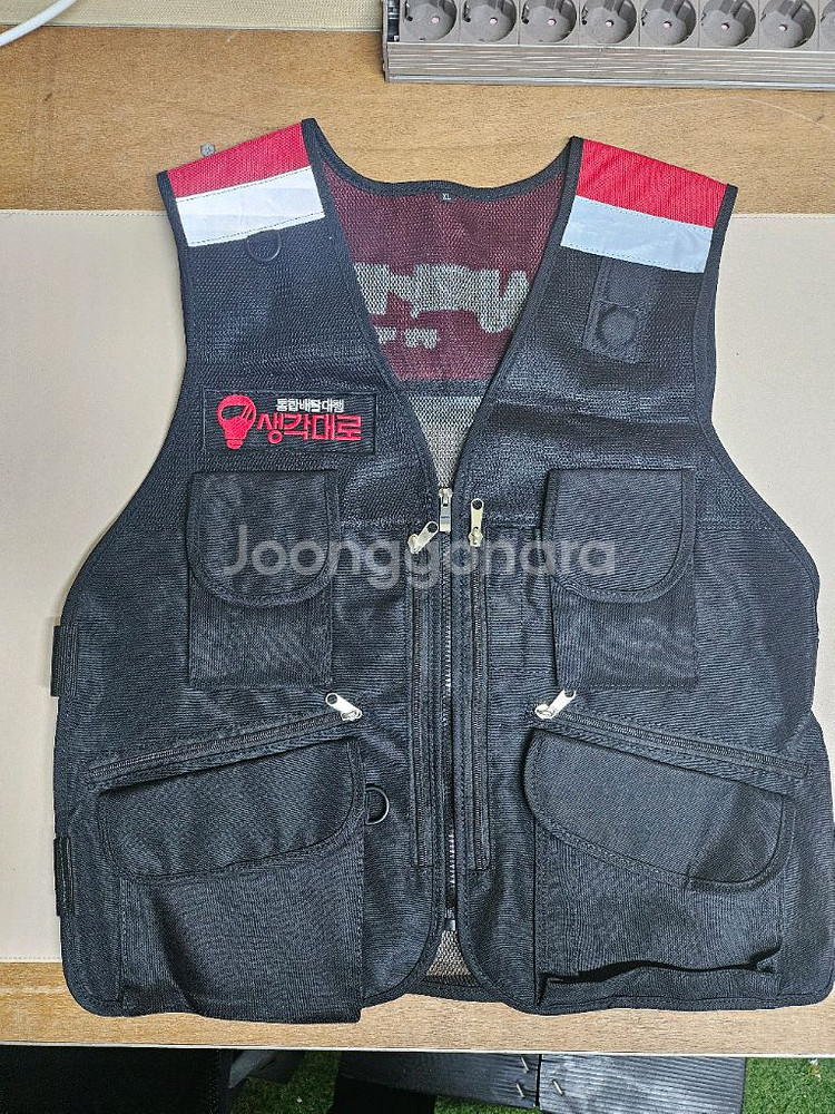생각대로 배달조끼 XL 새상품--3