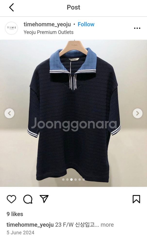 타임옴므 카라 반팔티 105 사이즈--0