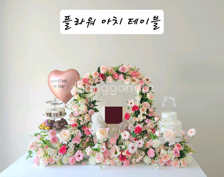 돌상대여 백일상대여 제품 정리합니다.--0