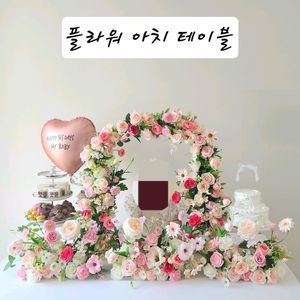 돌상대여 백일상대여 제품 정리합니다.