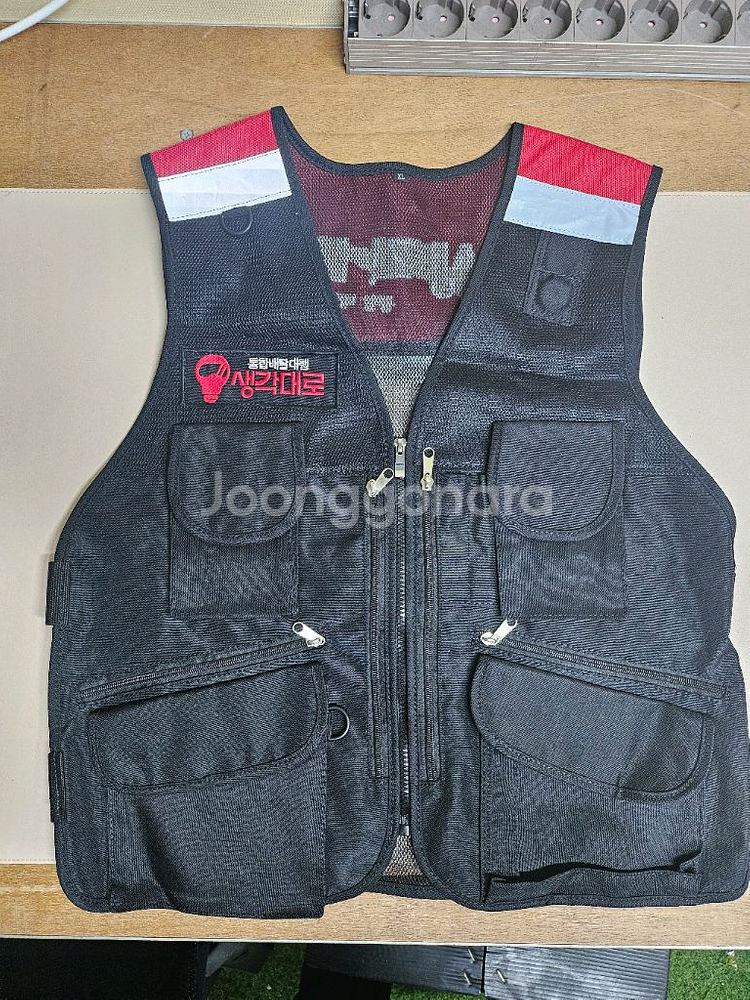 생각대로 배달조끼 XL 새상품--1