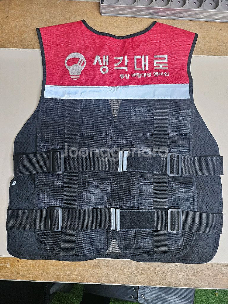 생각대로 배달조끼 XL 새상품--0