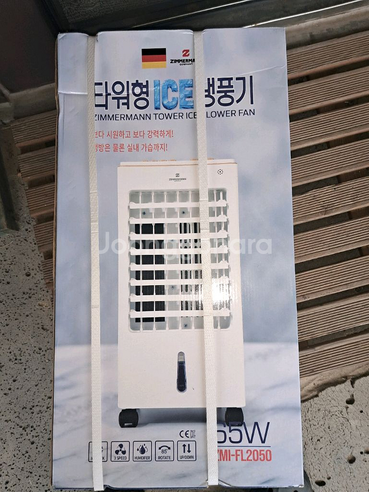냉풍기 이동식 에어컨 새제품--0