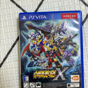 슈퍼로봇대전 X (플스비타) 팝니다