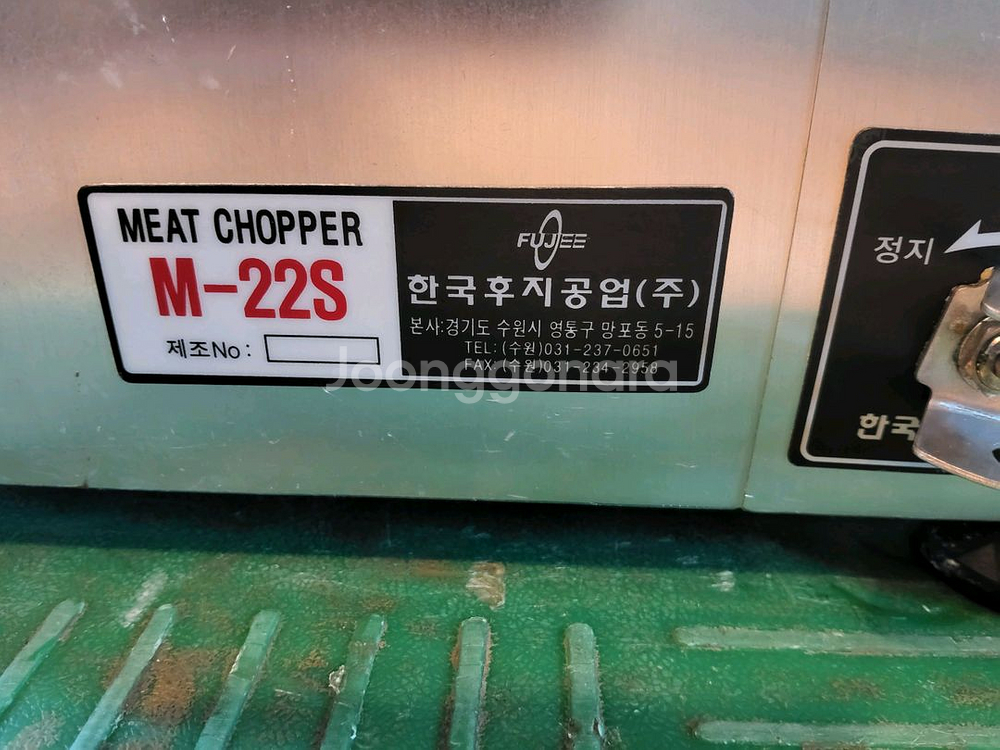 후지 민서기 민찌기 m-22s 안산 사사동--4