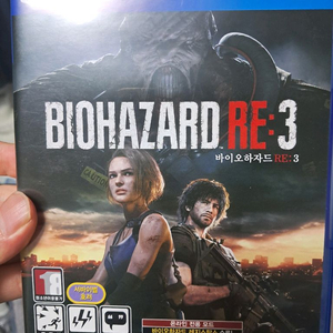 ps4 바이오하자드re3