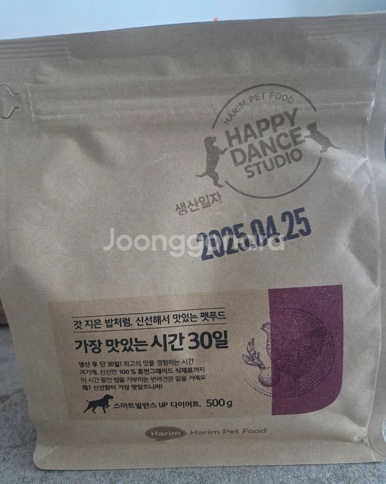 (새상품)하림 펫푸드 가장 맛있는 시간 30일 3종류--0