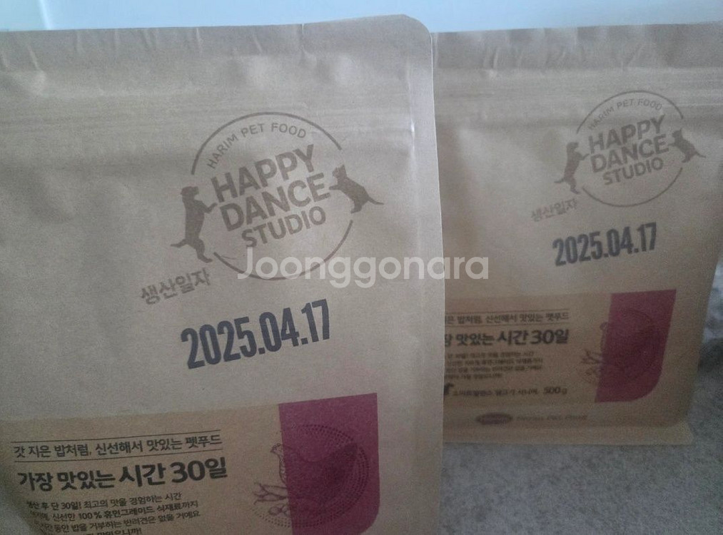 (새상품)하림 펫푸드 가장 맛있는 시간 30일 3종류--3