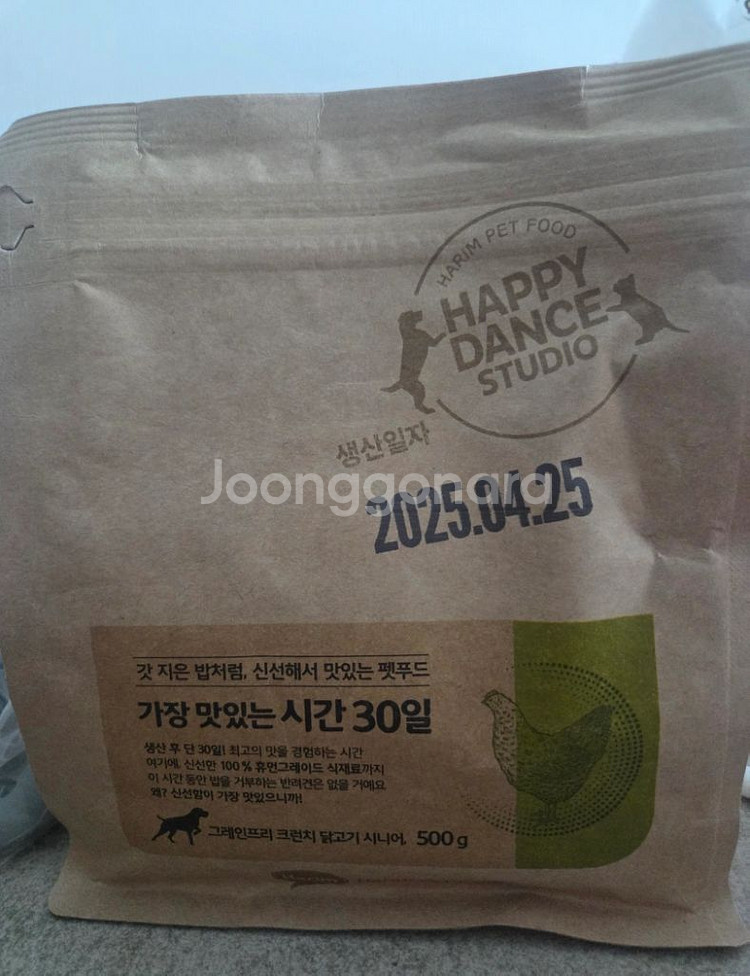 (새상품)하림 펫푸드 가장 맛있는 시간 30일 3종류--1