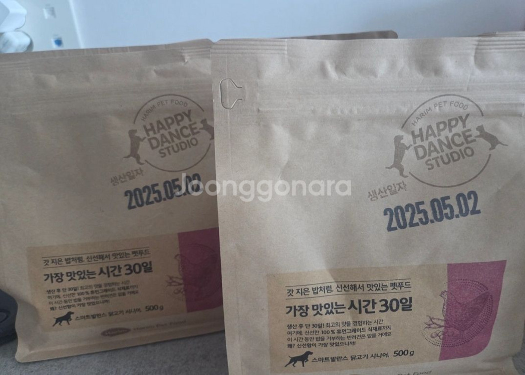 (새상품)하림 펫푸드 가장 맛있는 시간 30일 3종류--4