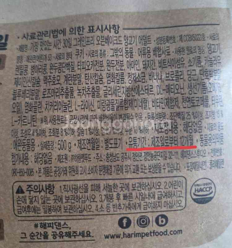 (새상품)하림 펫푸드 가장 맛있는 시간 30일 3종류--5