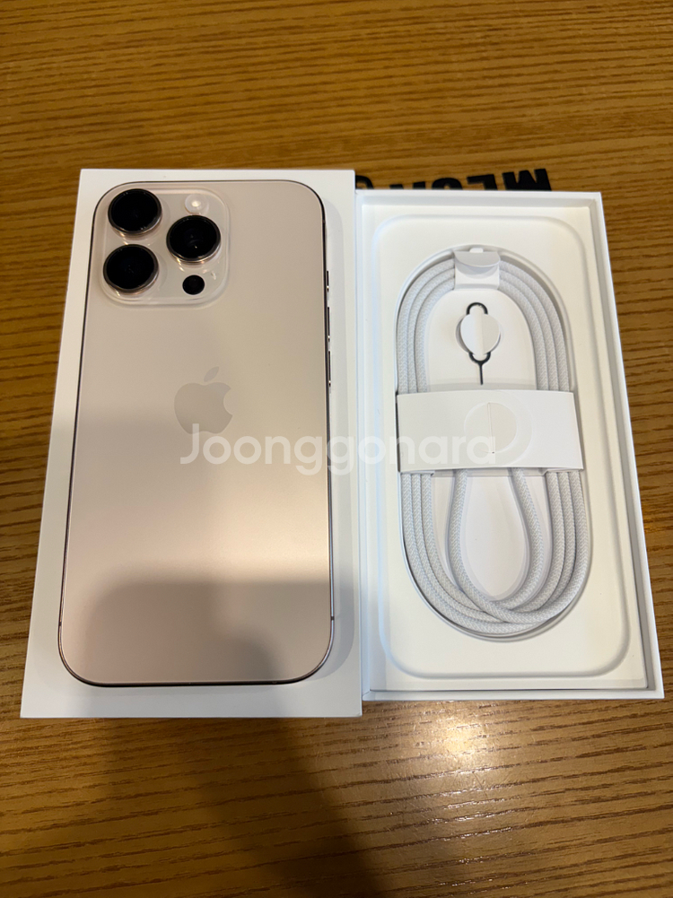 아이폰16프로 128G 데저트 S급--1