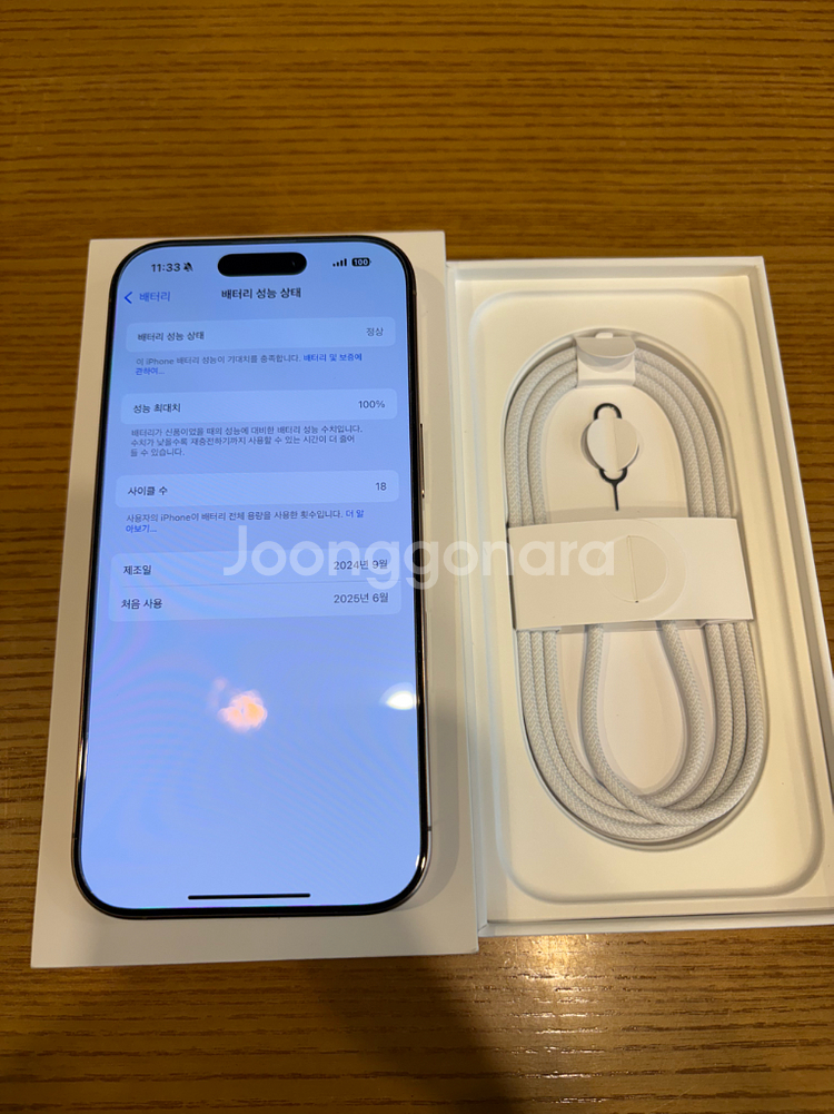 아이폰16프로 128G 데저트 S급--3