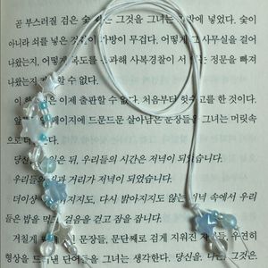 우편가능) 별 비즈 끈갈피 (하양, 하늘)