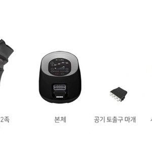 닥터웰 에어 마사지기