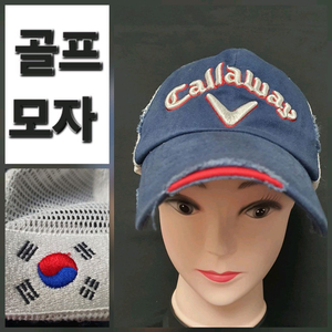 남성 캘러웨이 봄 여름 가을 골프 모자