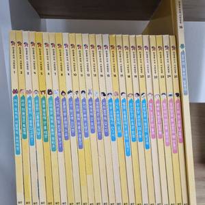 한걸음먼저 사회탐방 26권 세트 (택포)