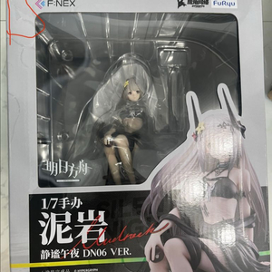 FNEX 명일방주 머드락 피규어 미개봉