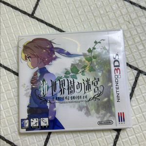 신세계수의미궁 (3ds) 팝니다