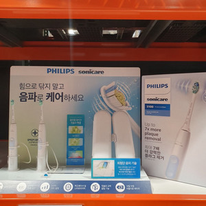 필립스 소닉케어 5100 전동칫솔 새상품입니다
