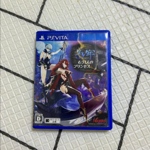 카게로 또한명의 프린세스 (플스비타) 팝니다